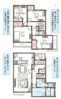【1号棟】金沢区新築戸建　2台駐車可　南面バルコニー