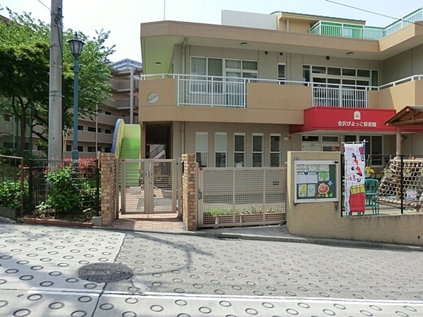 【1号棟】金沢区新築戸建 2台駐車可 南面バルコニー(金沢ぴよっこ保育園)