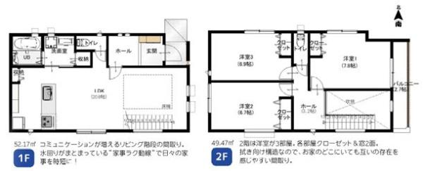 【２号棟】逗子市新築戸建　LDK20帖超　吹抜　床暖房