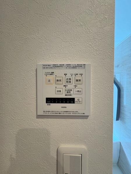 町田市つくし野２丁目の中古一戸建て