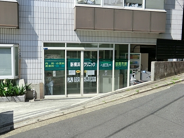 横浜市保土ケ谷区峰沢町の土地(新横浜クリニック)