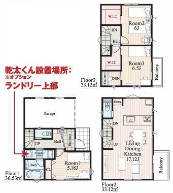 【3号棟】戸塚区新築戸建パントリービルトイン車庫