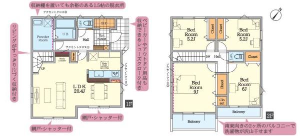【1号棟】金沢区新築戸建2台駐車可LDK20帖SIC