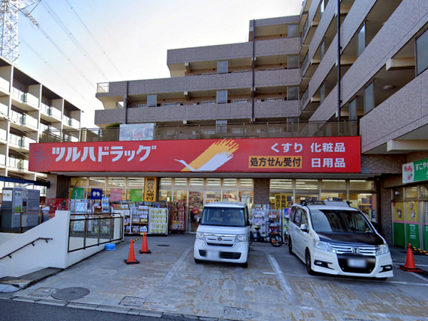 川崎市麻生区白鳥４丁目の土地(ツルハドラッグ栗平駅前店)