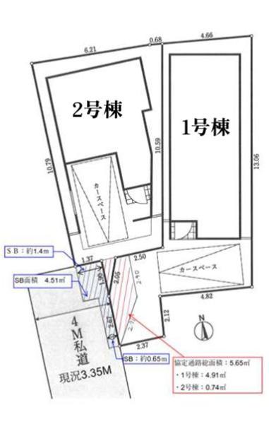 【1号棟】川崎市新築戸建小中学校徒10分圏内