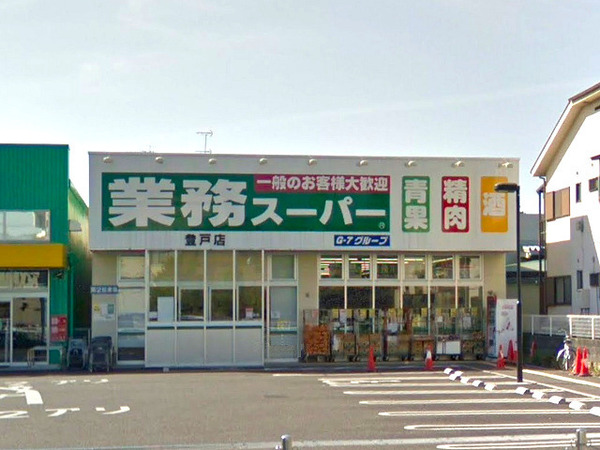 多摩区新築戸建 納戸×2 WICLDK21帖 南バルコニー(業務スーパー登戸店)