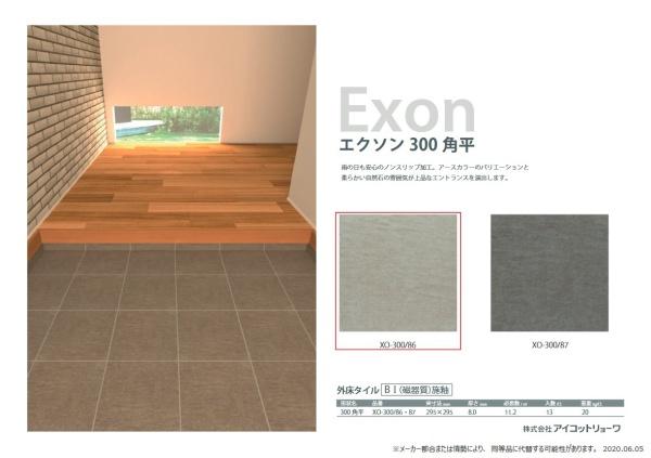 多摩区新築戸建　納戸×2　WICLDK21帖　南バルコニー