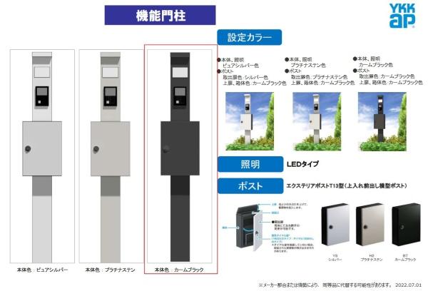 多摩区新築戸建　納戸×2　WICLDK21帖　南バルコニー