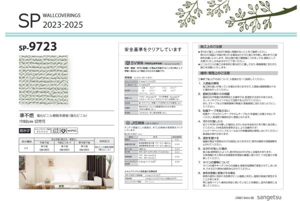 多摩区新築戸建　納戸×2　WICLDK21帖　南バルコニー