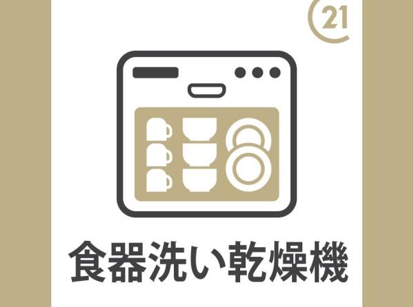 多摩区新築戸建　納戸×2　WICLDK21帖　南バルコニー