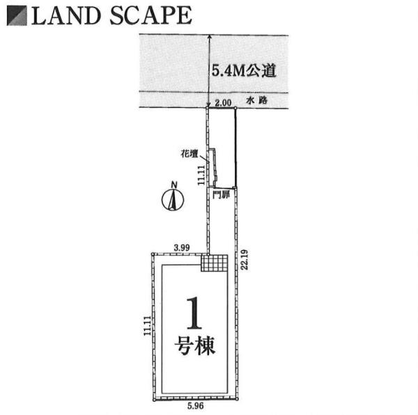 多摩区新築戸建　納戸×2　WICLDK21帖　南バルコニー