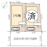 【1号棟】旭区新築戸建　LDK18帖　パントリー