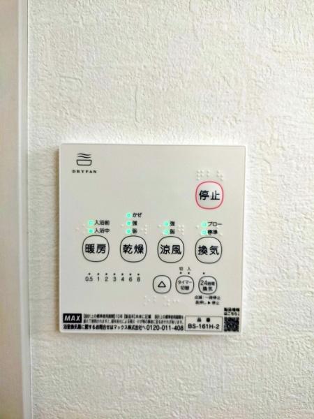 【1号棟】藤沢市新築戸建　床暖房　2台駐車可　納戸