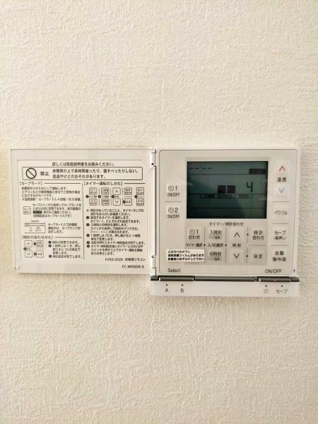 【1号棟】藤沢市新築戸建　床暖房　2台駐車可　納戸