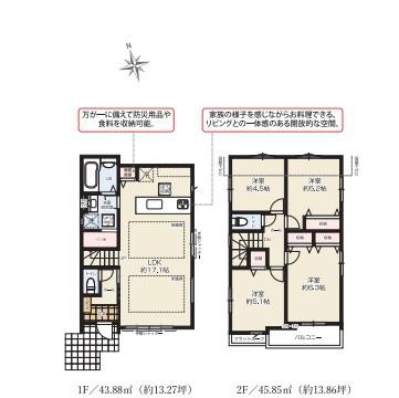 【2号棟】藤沢市新築戸建　床暖房　2台駐車可