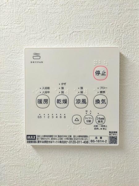 【2号棟】藤沢市新築戸建　床暖房　2台駐車可