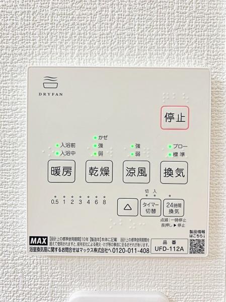 【11号棟】鶴見区新築戸建ビルトイン車庫