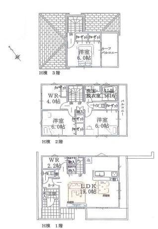 【H号棟】港北区新築戸建　床暖房　ルーバル　食洗器