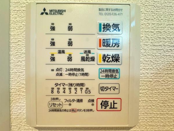 【2号棟】大和市新築戸建　LDK18帖　2台駐車可　SIC