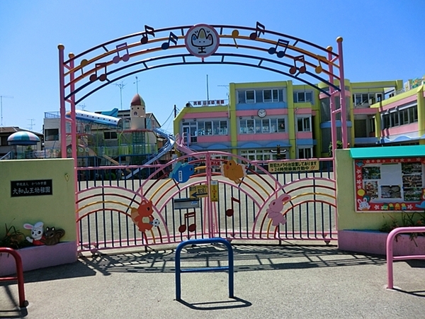 【1号棟】大和市新築戸建 床暖房 2台駐車可 南道路(大和山王幼稚園)