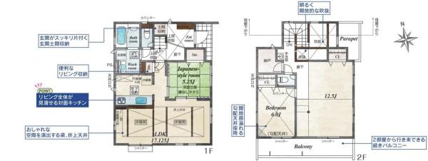 【2号棟】大和市新築戸建　床暖房　2台駐車可　南道路