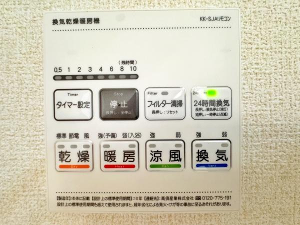 【3号棟】大和市新築戸建　床暖房　2台駐車可　南道路