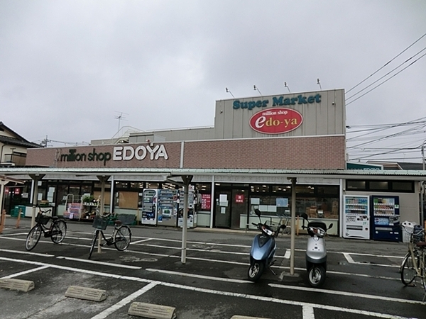 相模原市南区文京2丁目の中古一戸建て(ミリオンショップ江戸や)