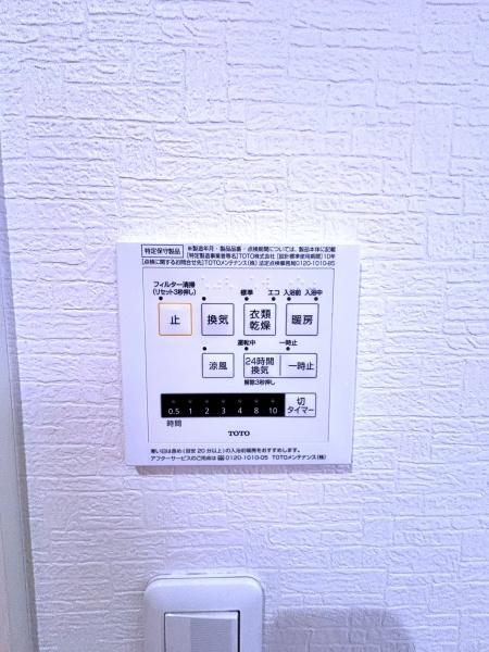相模原市南区文京２丁目の中古一戸建て