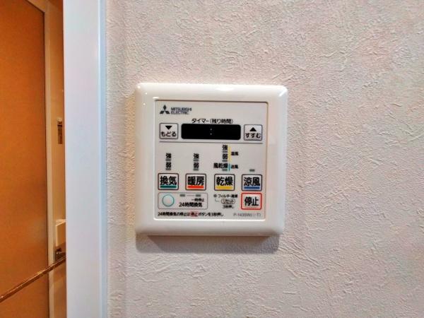 グランシティレイディアント横濱三ツ境