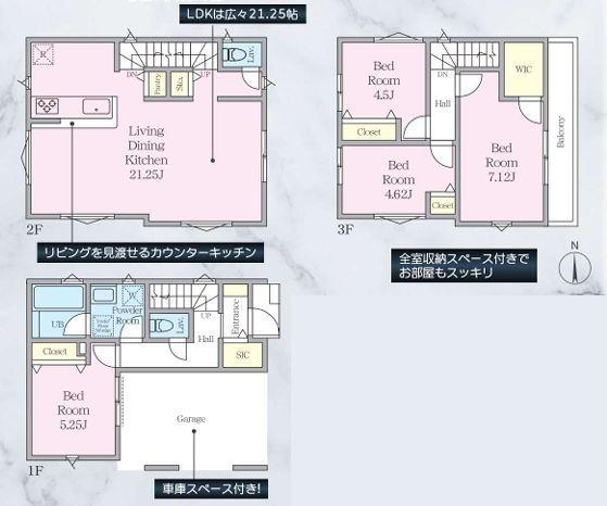 【1号棟】南区新築戸建SICWICLDK21帖駅徒5