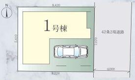 【1号棟】南区新築戸建SICWICLDK21帖駅徒5
