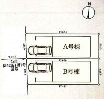 【B号棟】大田区新築戸建　リビング階段　納戸