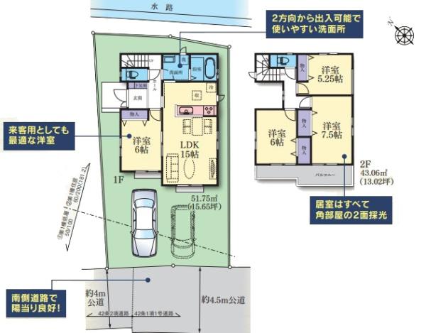 【1号棟】泉区新築戸建　並列2台駐車可　南道路