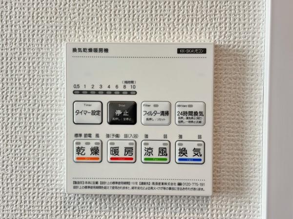 【1号棟】泉区新築戸建　並列2台駐車可　南道路