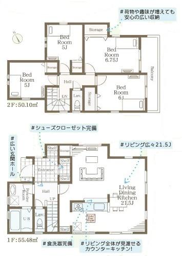【1号棟】戸塚区新築戸建　LDK21帖　2台駐車可