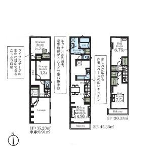 【3号棟】大田区新築戸建　リビング階段　対面キッチン