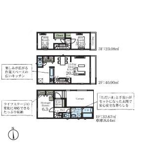 【5号棟】大田区新築戸建　リビング階段　対面キッチン