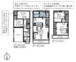 【7号棟】大田区新築戸建　リビング階段　対面キッチン