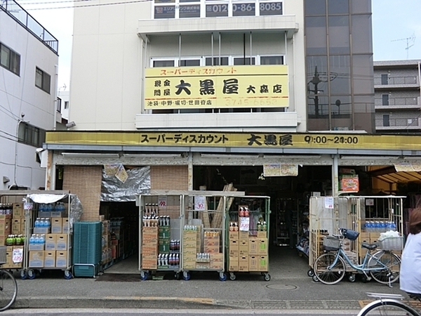 【7号棟】大田区新築戸建 リビング階段 対面キッチン(大黒屋 大森店)