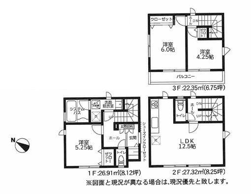 【2号棟】座間市新築戸建　駅徒2分都市ガス