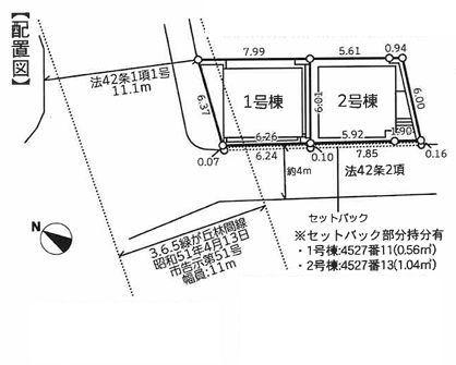 座間市相武台４丁目の中古一戸建て