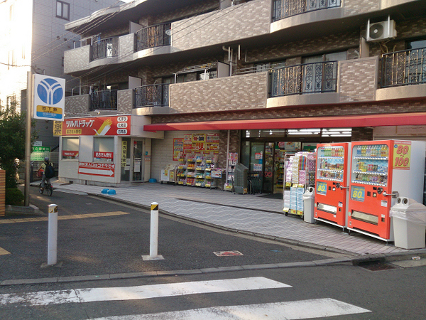 横浜市港北区篠原東3丁目の土地(ツルハドラッグ岸根公園店)
