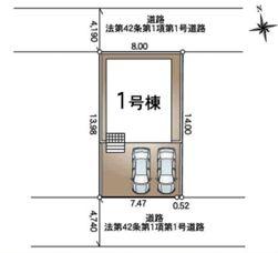 【1号棟】茅ヶ崎市新築戸建2台駐車可LDK18帖