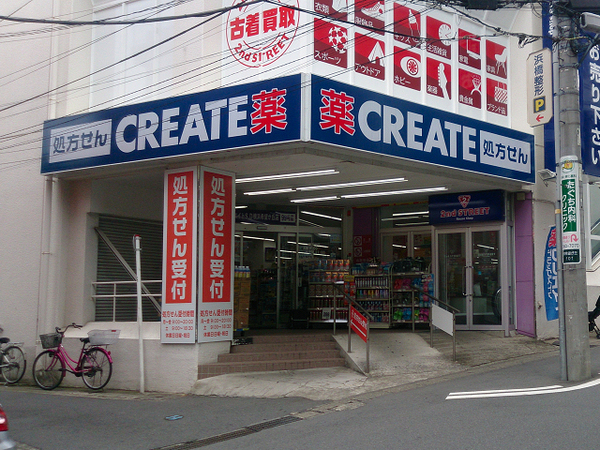 【1号棟】旭区新築戸建WICSIC駅徒10分(クリエイト横浜希望が丘店)