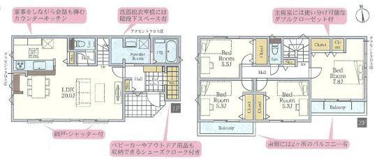 【1号棟】港南区新築戸建2台駐車可LDK20帖SIC