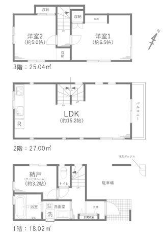 大田区中古戸建平坦ビルトイン車庫リノベ