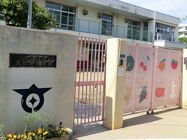 大田区久が原2丁目の中古一戸建て(久が原保育園)