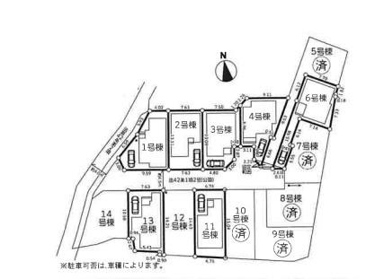 【13号棟】大和市新築戸建　駅徒歩5分　パントリー