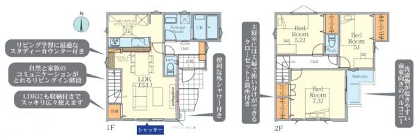 【1号棟】鎌倉市新築戸建　リビング階段　角地