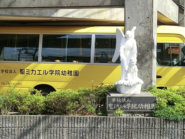 【1号棟】鎌倉市新築戸建 リビング階段 角地(聖ミカエル学院幼稚園)